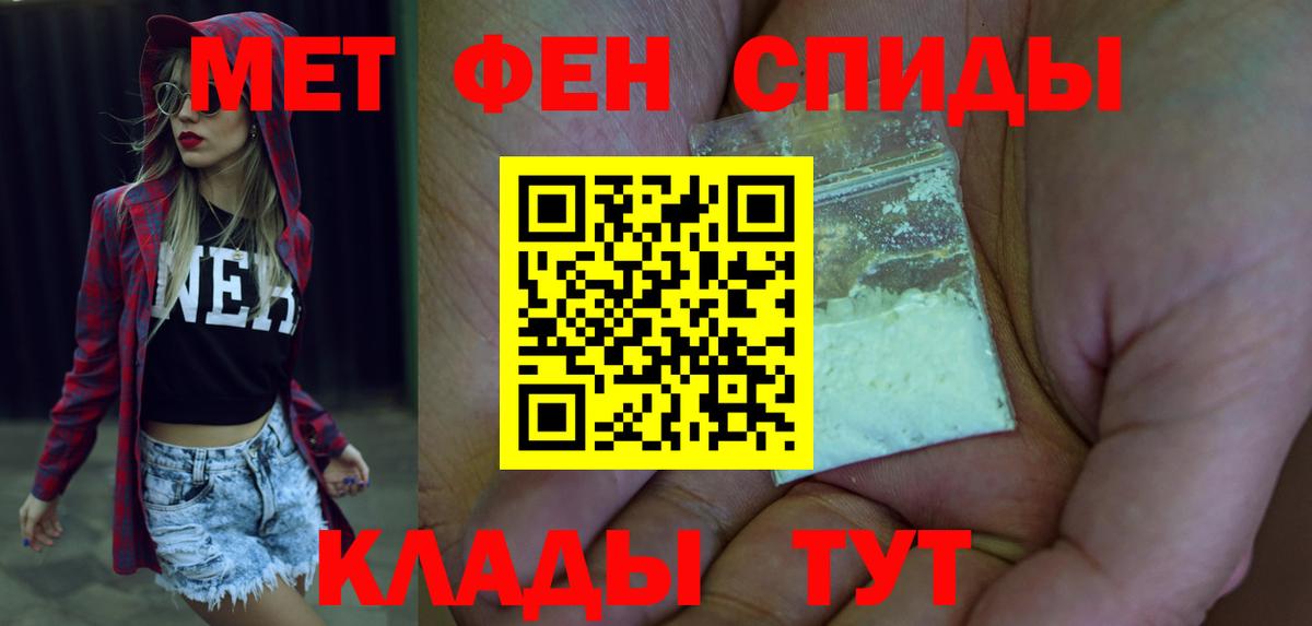 Кириши  Amphetamine Premium  Вход с VPN 