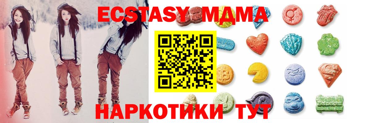 ЭКСТАЗИ VHQ  Экстази louis Vuitton  Кириши  Экстази  Вход с VPN 