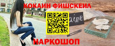 мет Комсомольск-на-Амуре