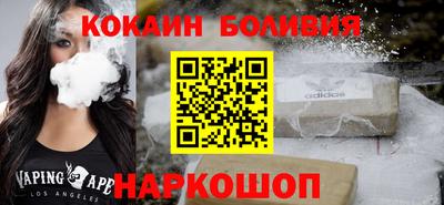 кокаин VHQ Конаково