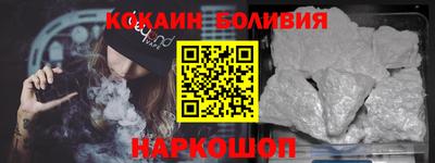 кокаин VHQ Конаково