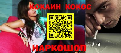 ГАЛЛЮЦИНОГЕННЫЕ ГРИБЫ Коммунар