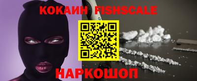 кокаин VHQ Конаково