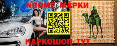 мет Комсомольск-на-Амуре