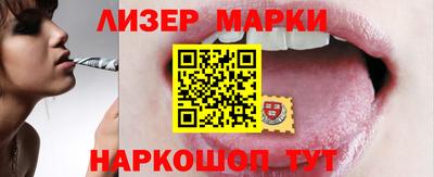 мет Комсомольск-на-Амуре