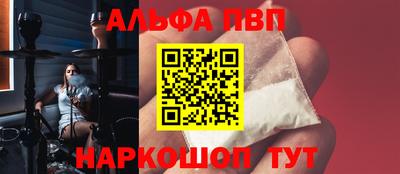 мет Комсомольск-на-Амуре