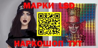 ГАЛЛЮЦИНОГЕННЫЕ ГРИБЫ Коммунар