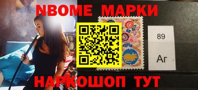 кокаин VHQ Конаково