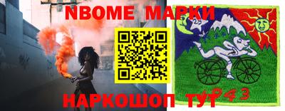 мет Комсомольск-на-Амуре