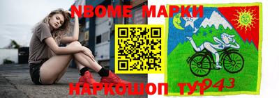мет Комсомольск-на-Амуре