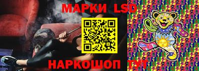 ГАЛЛЮЦИНОГЕННЫЕ ГРИБЫ Коммунар