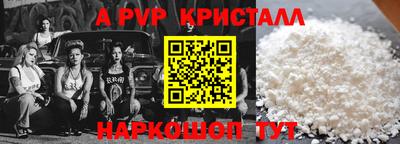 кокаин VHQ Конаково