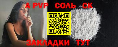 кокаин VHQ Конаково