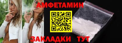 мет Комсомольск-на-Амуре