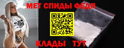 мет Комсомольск-на-Амуре