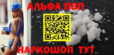 мет Комсомольск-на-Амуре