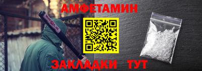 герыч Бердск