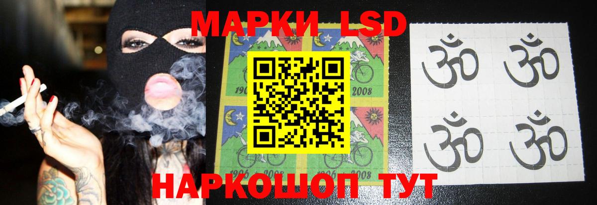 LSD-25 экстази кислота  Вход с VPN  LSD-25 экстази кислота  Кириши 