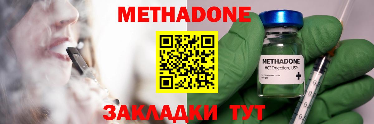 Лсд 25  Мефедрон  Гашиш  MDMA  A-PVP СОЛЬ кристаллы  Кириши  COCAIN  Вход с VPN  Меф кристаллы  ЭКСТАЗИ 