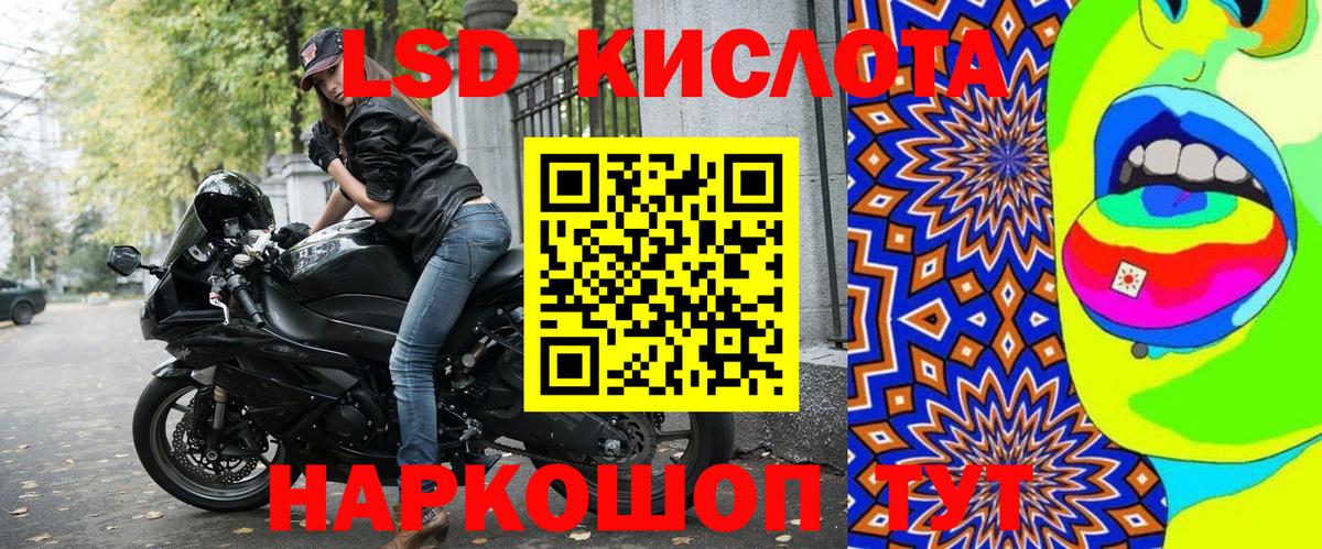 Наркотические марки 1,5мг  Вход с VPN  купить  цена  Кириши 